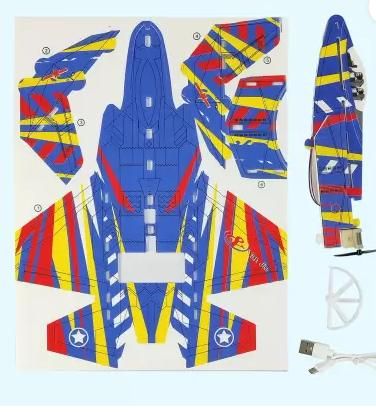 SkyGlide Jet™